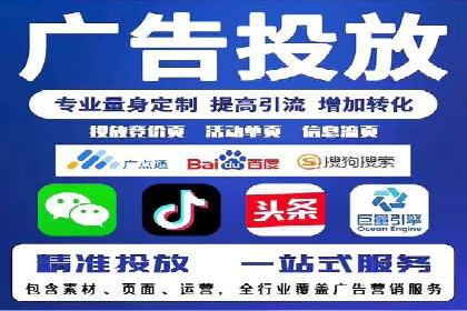 竞价SEM广告在服装行业的成功投放策略
